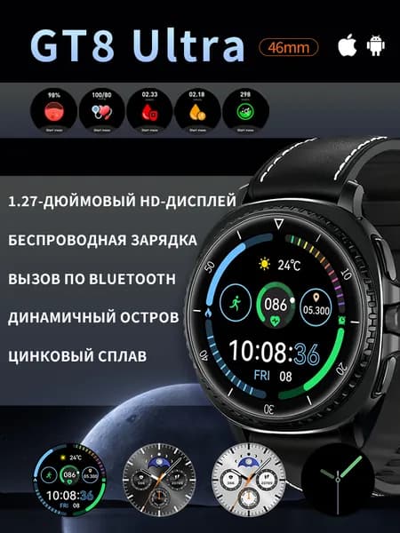 Смарт-часы, 46mm, черное