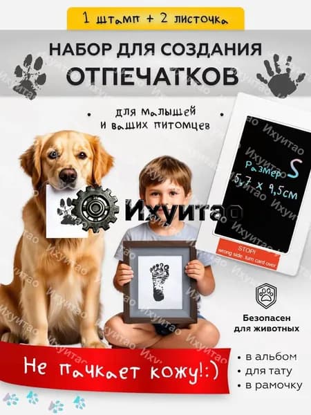 Набор для лепки, скульптуры