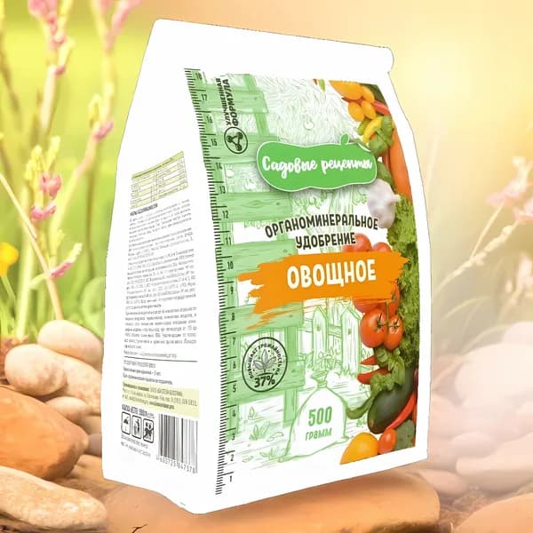 Овощное 500гр / 1шт. Органоминеральное удобрение. Садовые рецепты.