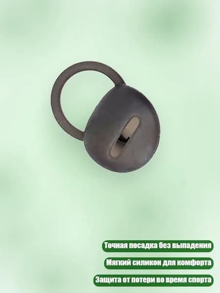 Насадки для ушей для TalkBand B6, спортивный браслет, против выпадения, маленький
