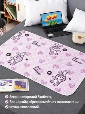 Водонепроницаемая подстилка 50х70 см с принтом кроликов, многослойная пеленка для кровати от влаги и пятен