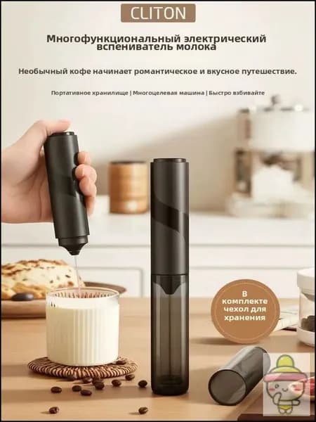 Устройство для пенки молока для электрического оборудования, кофейная пеночная машина, новинка 2025 года