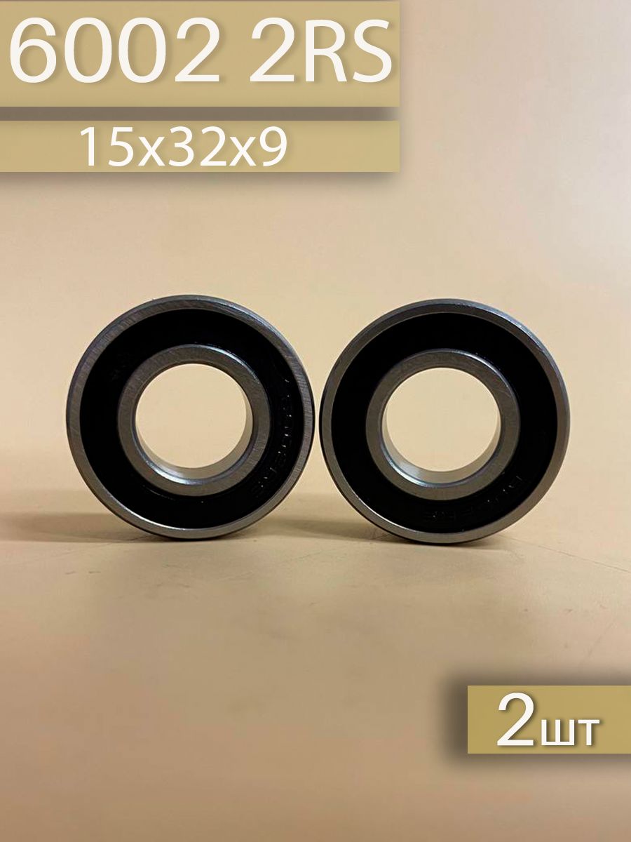Подшипник 6002 2RS 2шт (15х32х9)