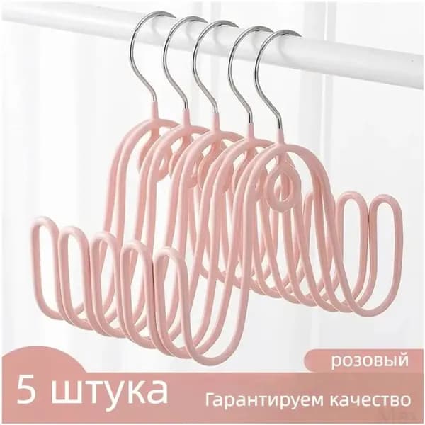 Сушилка для обуви