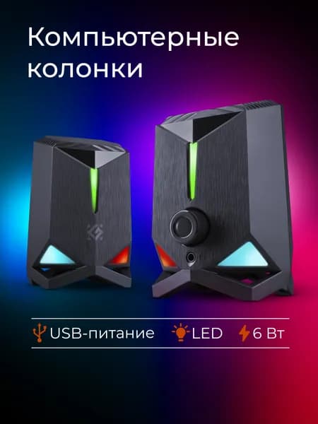 DEFENDER Колонки для компьютера Rocket 6Вт, подсветка, питание от USB
