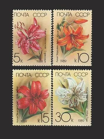 Марка (6050-6053) СССР 1989. Садовые лилии