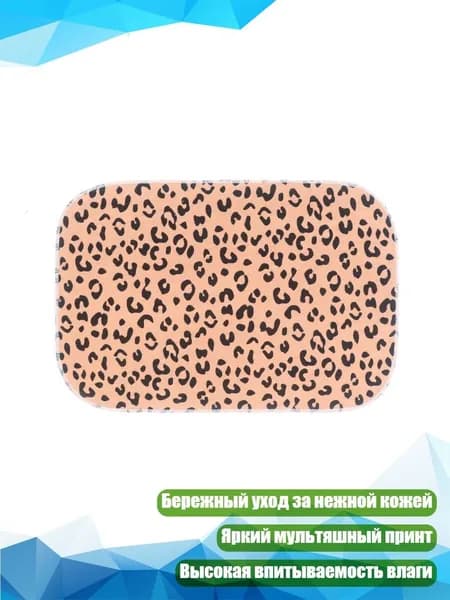 Детское махровое полотенце для лица, Кофейный леопардовый паштет