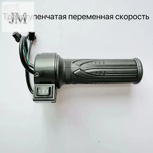 Ручка газа для электротранспорта
