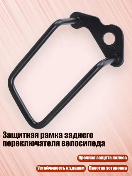 Велокосметика
