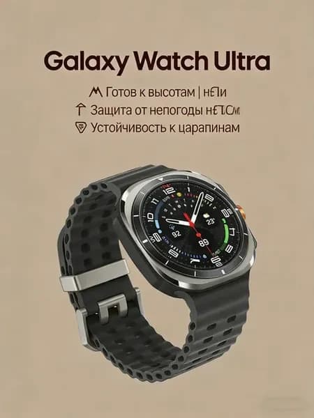Смарт часы Galaxy Watch Ultra компактность