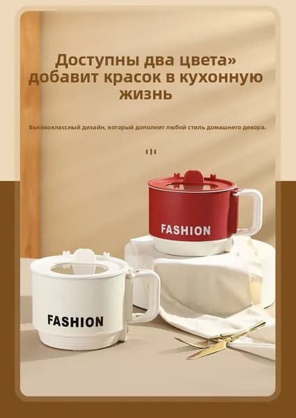 Пароварка электрическая A#742079620959, красный