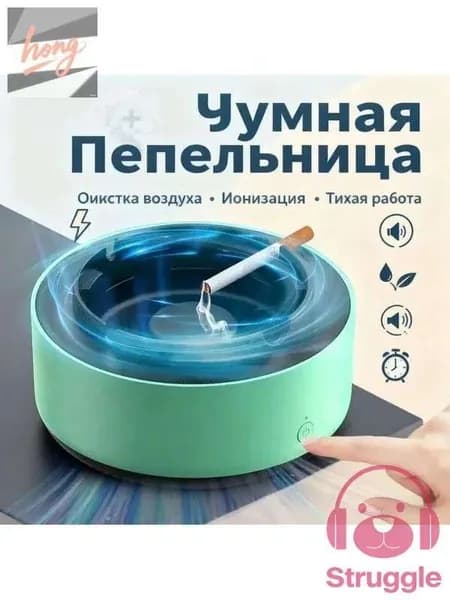 Очиститель воздуха KQJHQ-1H