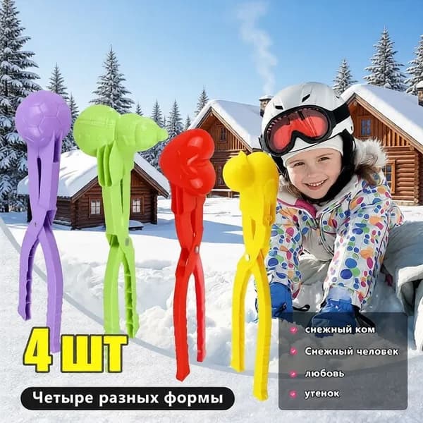 Цветные игрушки