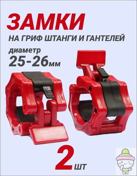 Гриф гантельный