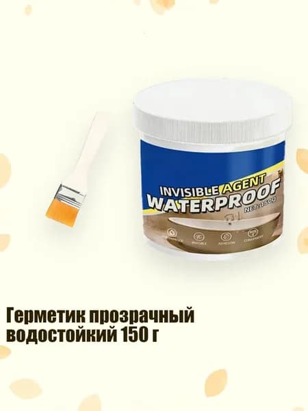 Растворитель для краски