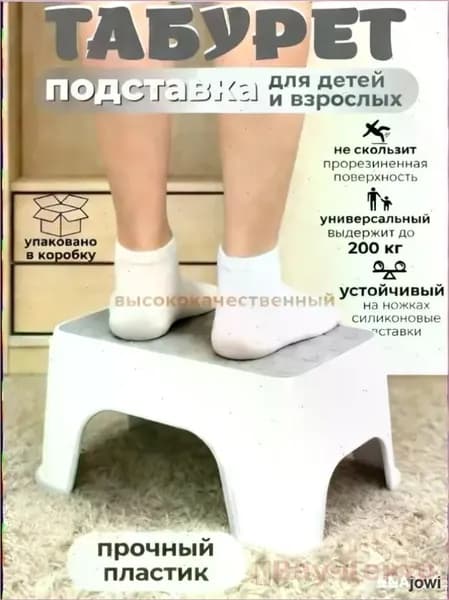 Детский стул,25х20х33см