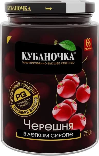 Черешня в легком сиропе Кубаночка красная Гранд-Стар с/б, 750 г