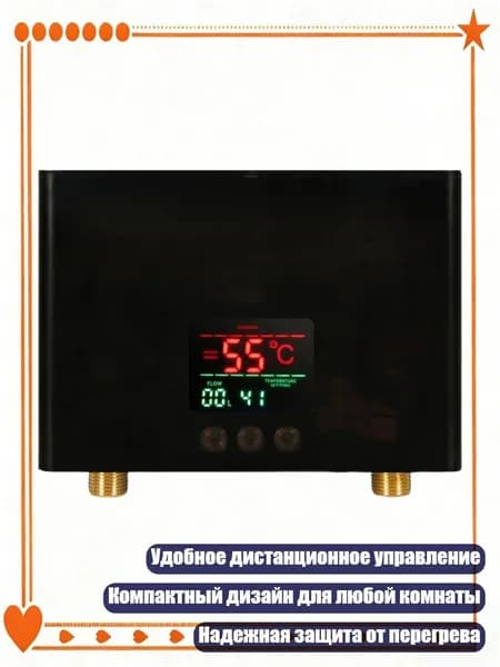 Электрический нагреватель горячей воды с автоматическим контролем температуры монтируется, Черный - Штепсельная Вилка США