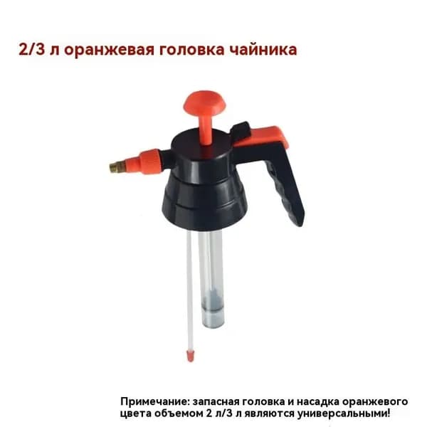 Запчасть для садового опрыскивателя рычажный 2 л