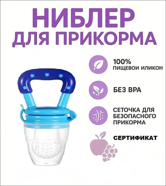 Распределитель лекарств