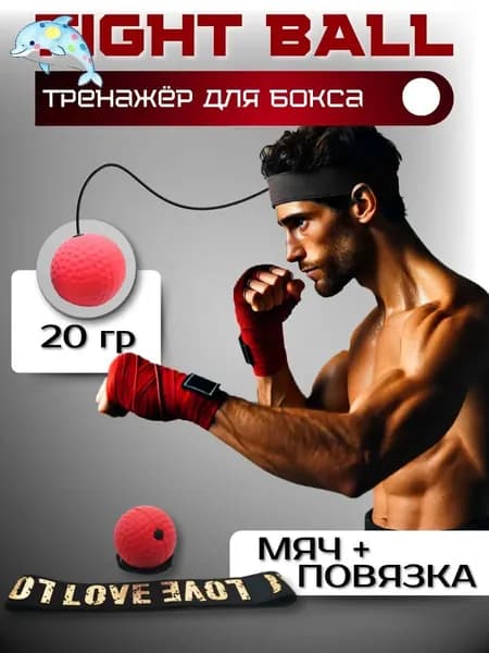 Перчатки боксерские