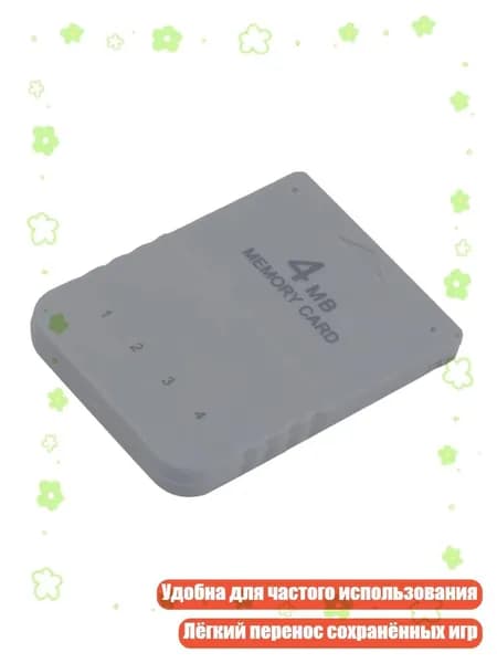 Карта памяти 4 МБ для PS1