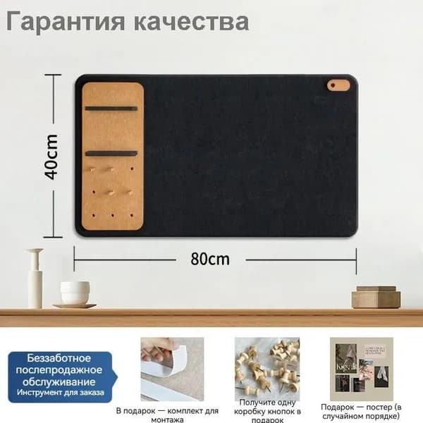 Войлочная настенная панель для офиса и дома, фоновая панель, доска для заметок, стена для демонстрации фотографий, без сверления, креативный дизайн, не повреждает стены.