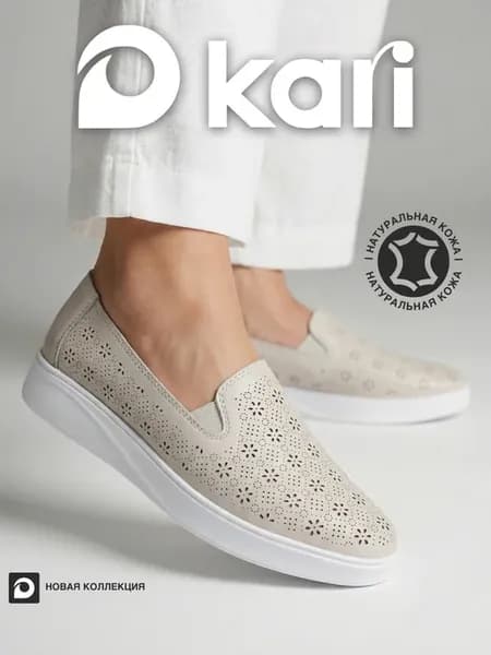 Лоферы натуральная кожа