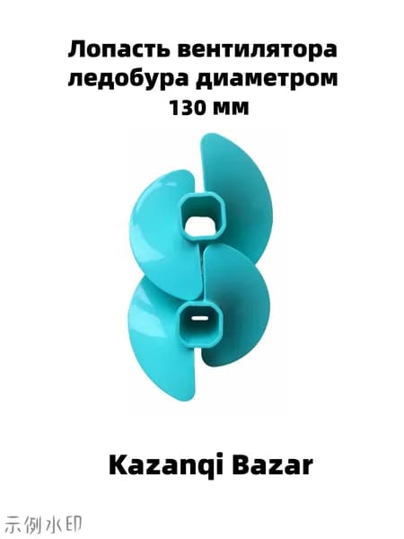 Удлинитель ледобура