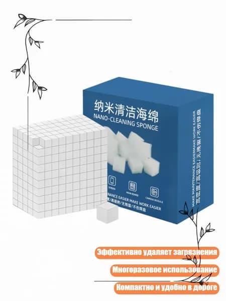 Средство для очищения кистей/ 40 г.