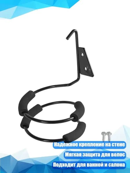 Полка, 8х8 см