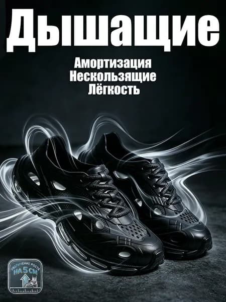 Босоножки