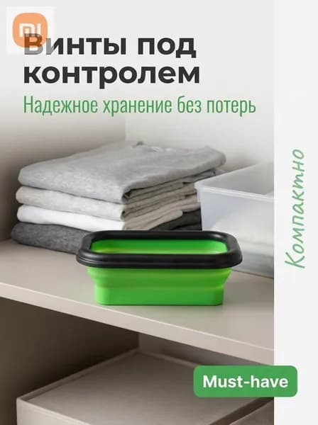 Лоток магнитный складной из силикона для винтов, зеленый, маленький