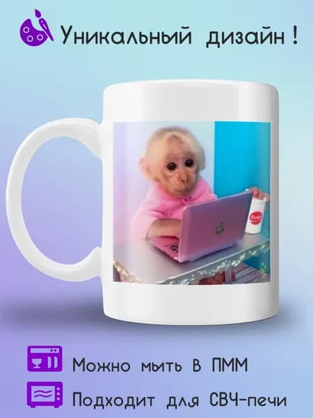 Jolly Prints Кружка 1 шт
