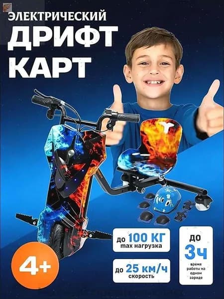 Электроскутер hzXAf_j28_Bql1yJgV, красный