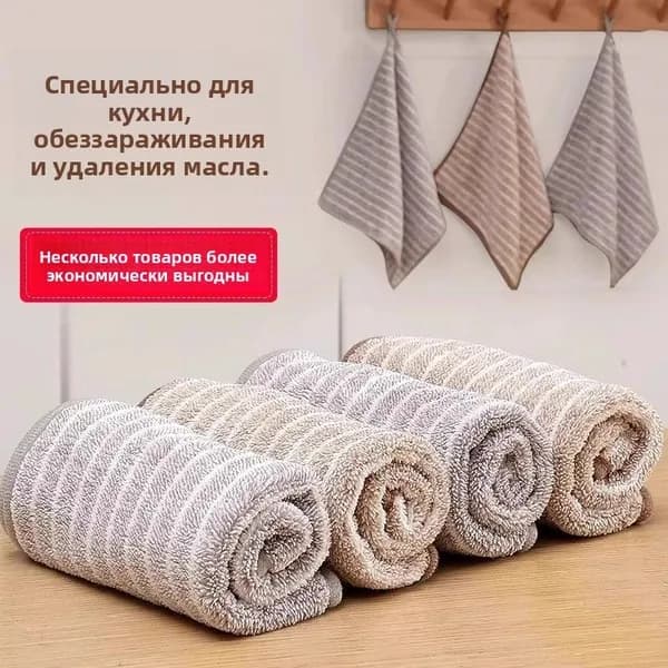Тряпка, 5 шт