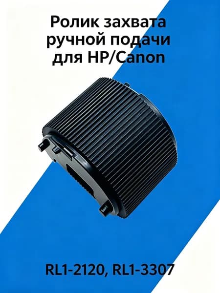 Расходник для печати, Белый (white), 1 шт