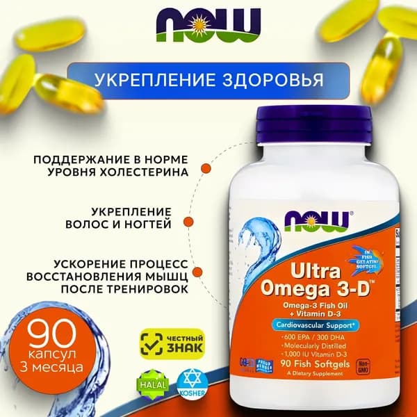 Жирные кислоты