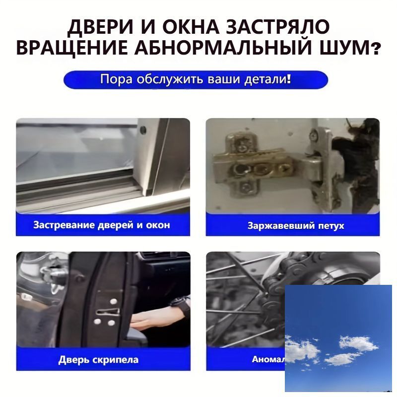 Смазка автомобильная Низкотемпературная, 50 мл