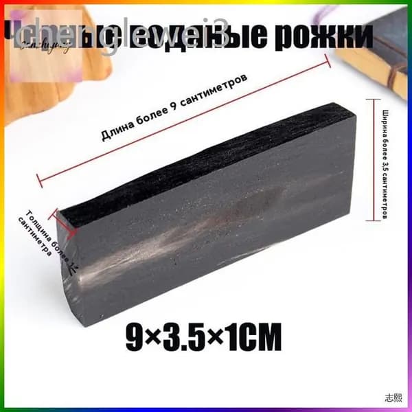 Заготовка для ножа