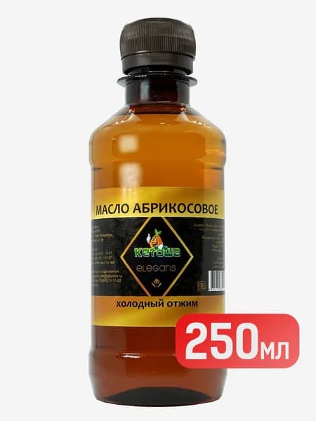 Масло абрикосовое, 250 мл, масло абрикосовых ядер, холодный отжим