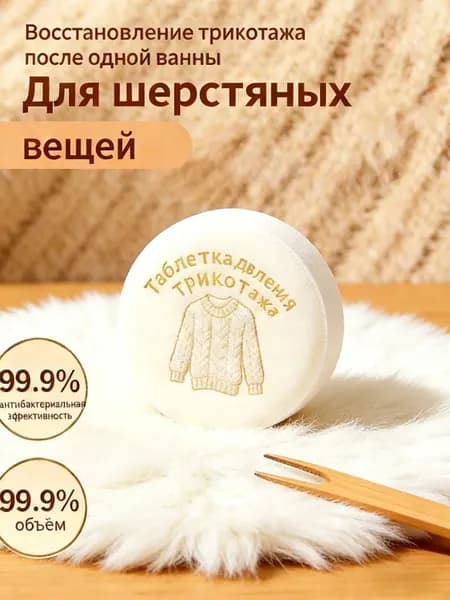 Стиральный порошок 150 г 10  стирок Для белых тканей
