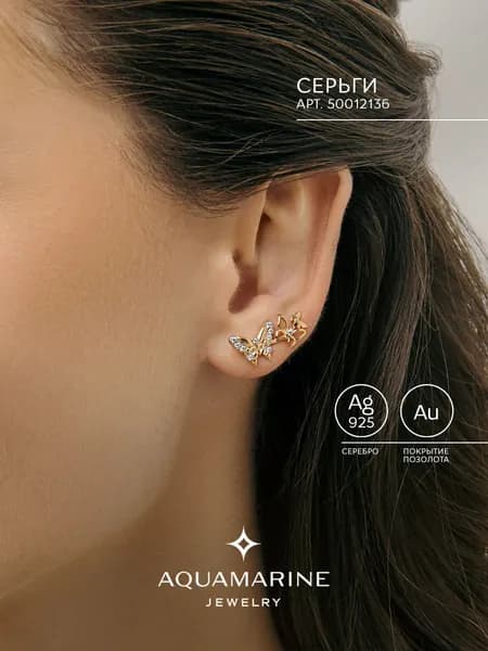 Серьги женские из серебра 925 пробы, позолоченные клаймберы, AQUAMARINE, Бабочки