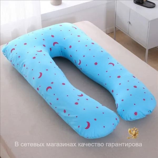 Подушка для беременных и кормящих IR3QB2KA3VM7SW3HT6-8JRUM3PTHP 70x130 см, Средняя жесткость