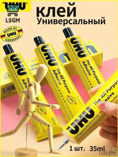 Клей канцелярскийдля пазлов, 35 мл./ 35 г.