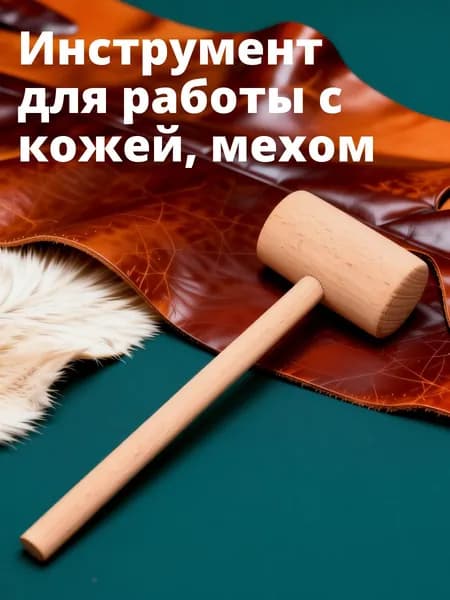 Киянка