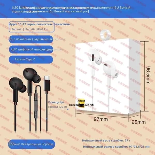 Наушники проводные с микрофоном K20, USB Type-C, черный
