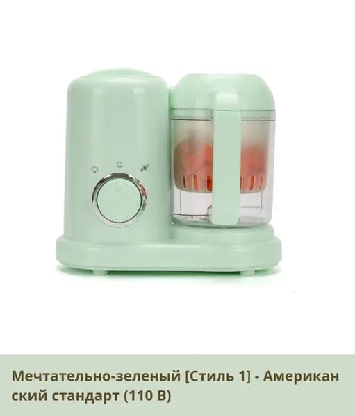 IKEA блендер 05-19-00mqo1th678d9_05-19-00mpcqlunoby9304.72-99.00, зеленый