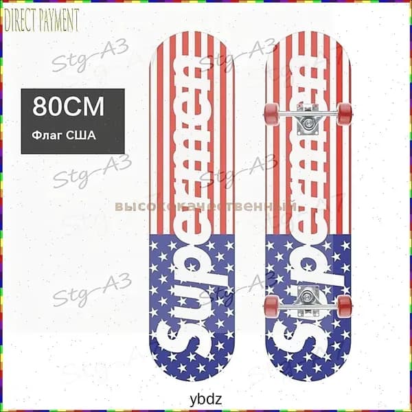 Скейтборд 80 х 20см