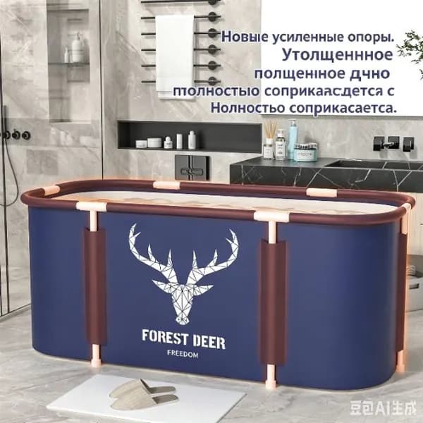 Купель 220 л,